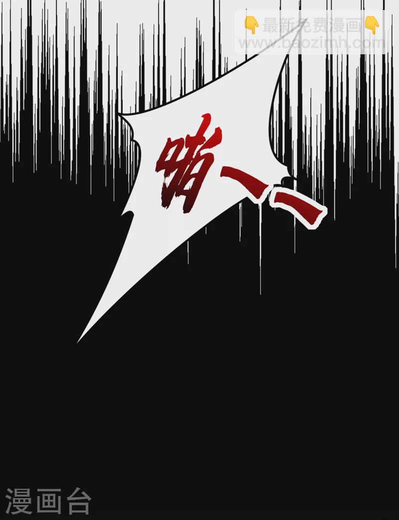 第66话 清醒的亲吻才算数吗-第67话