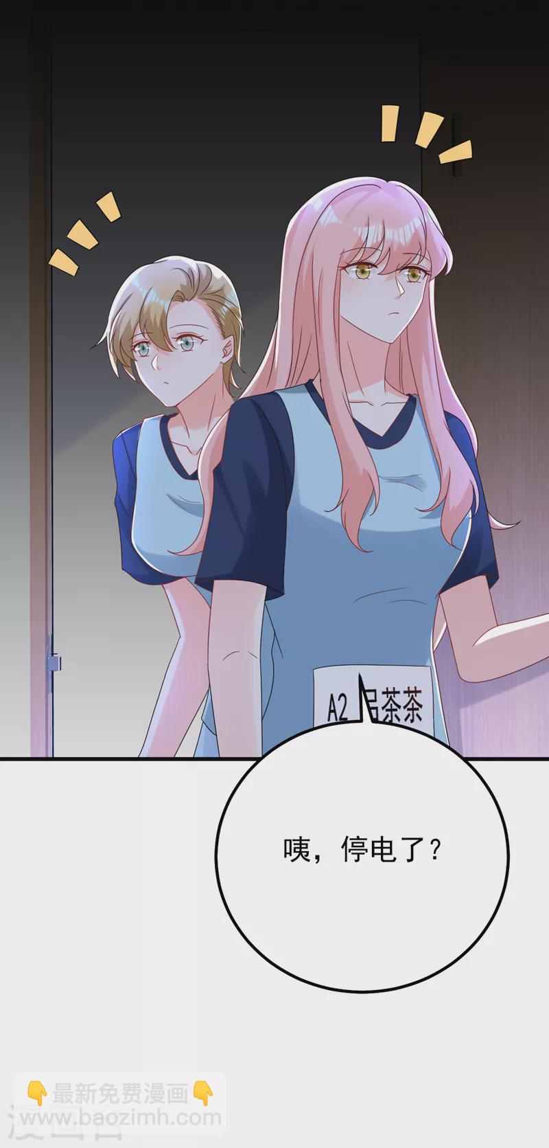 第66话 清醒的亲吻才算数吗-第67话