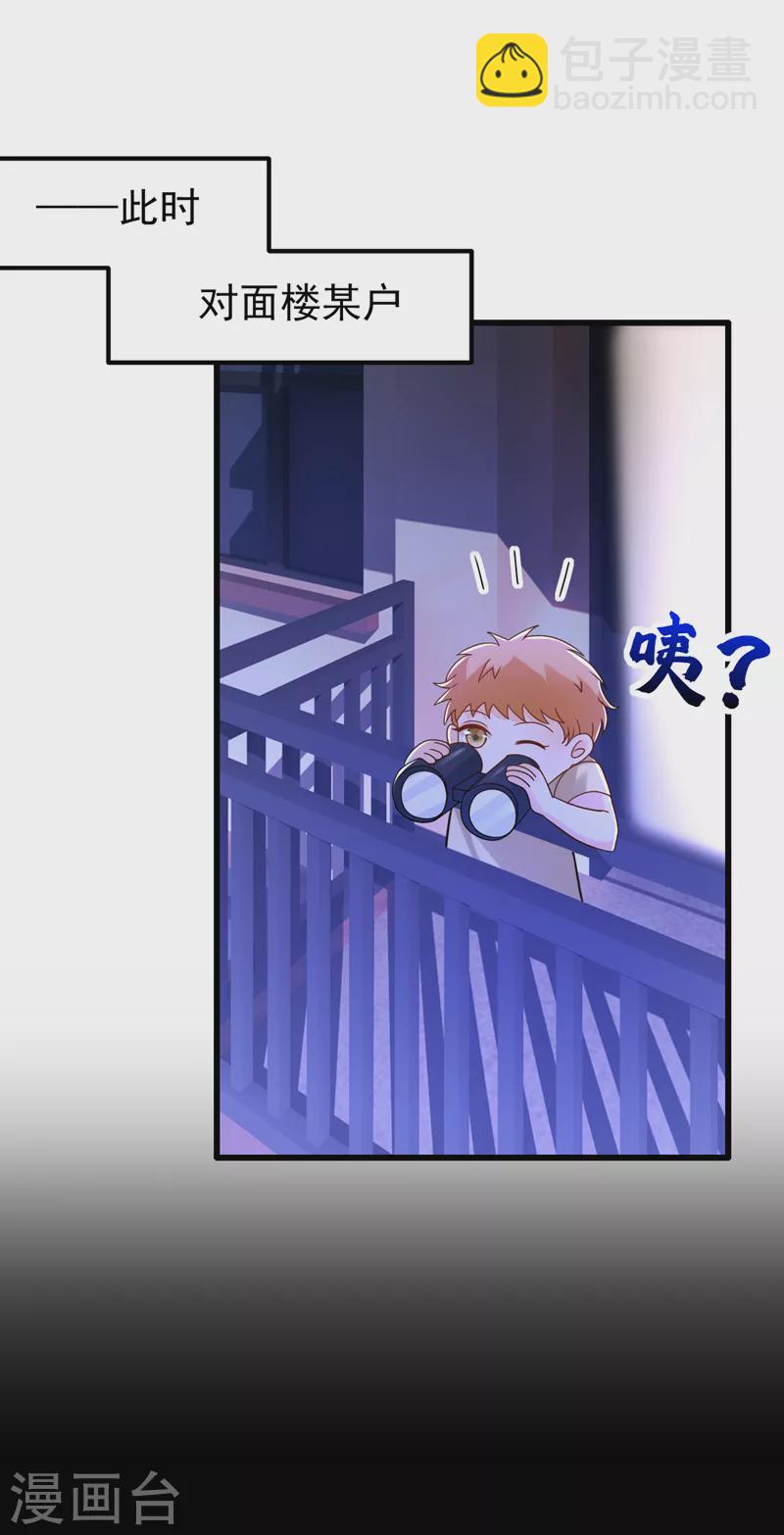 第66话 清醒的亲吻才算数吗-第67话