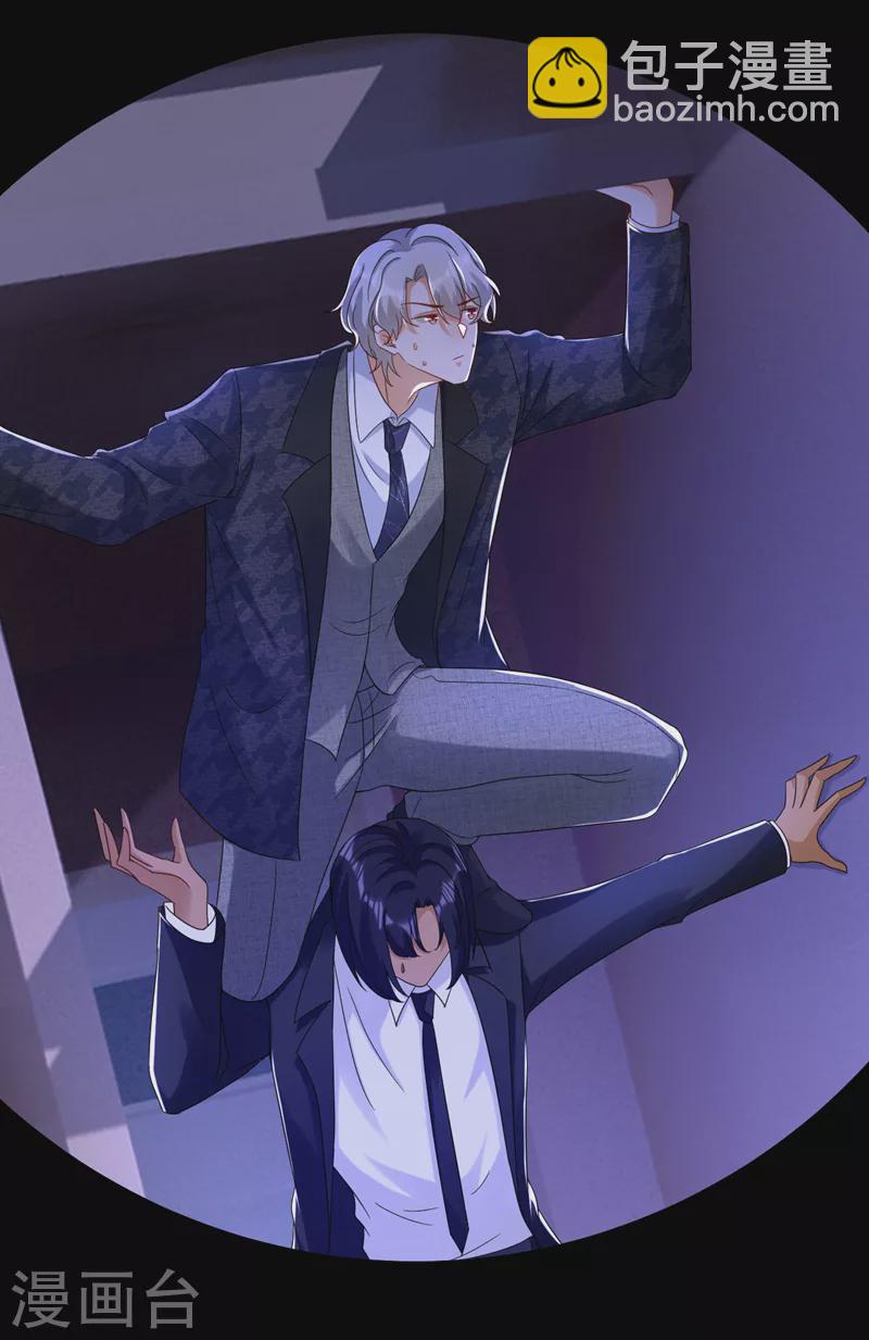 第66话 清醒的亲吻才算数吗-第67话