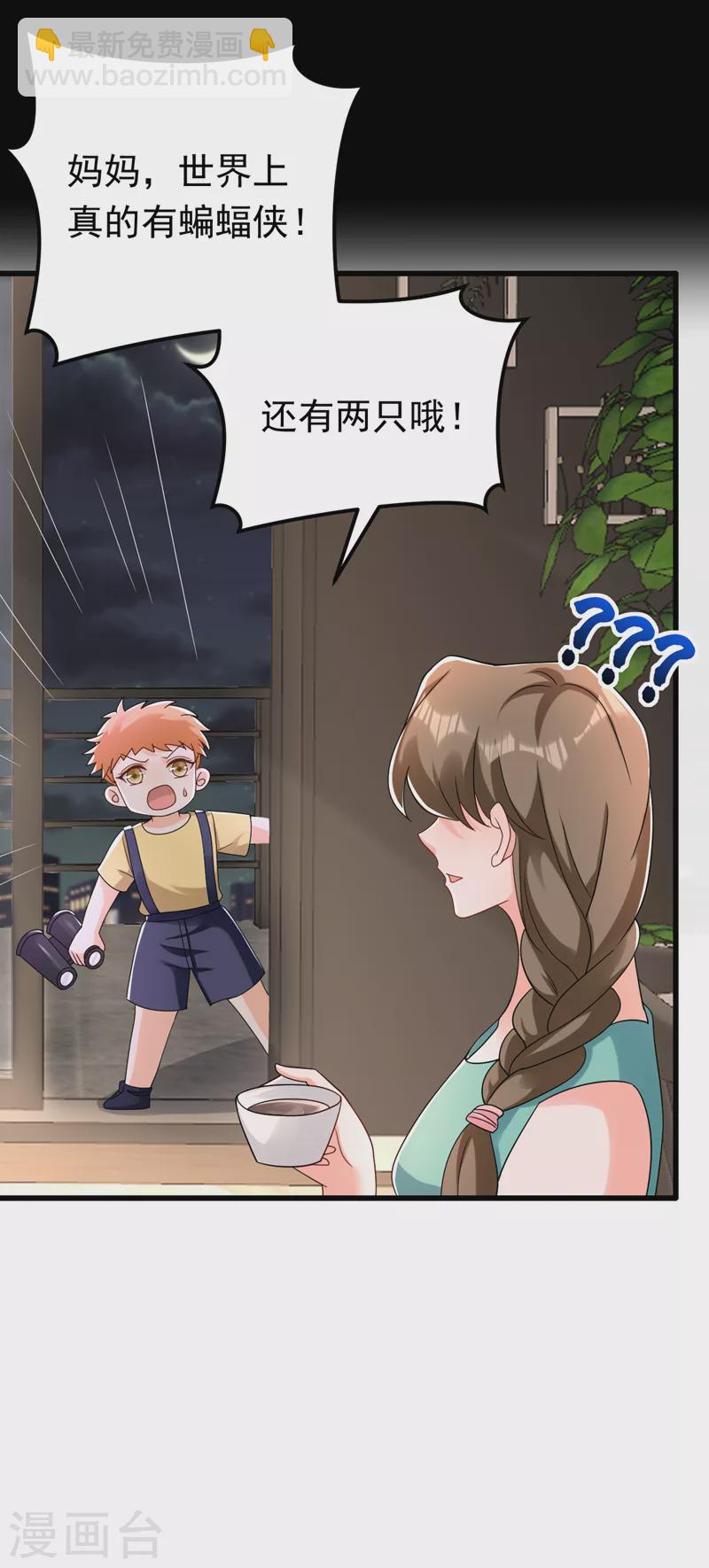 第66话 清醒的亲吻才算数吗-第67话