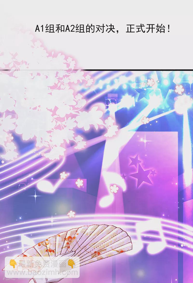 第66话 清醒的亲吻才算数吗-第67话