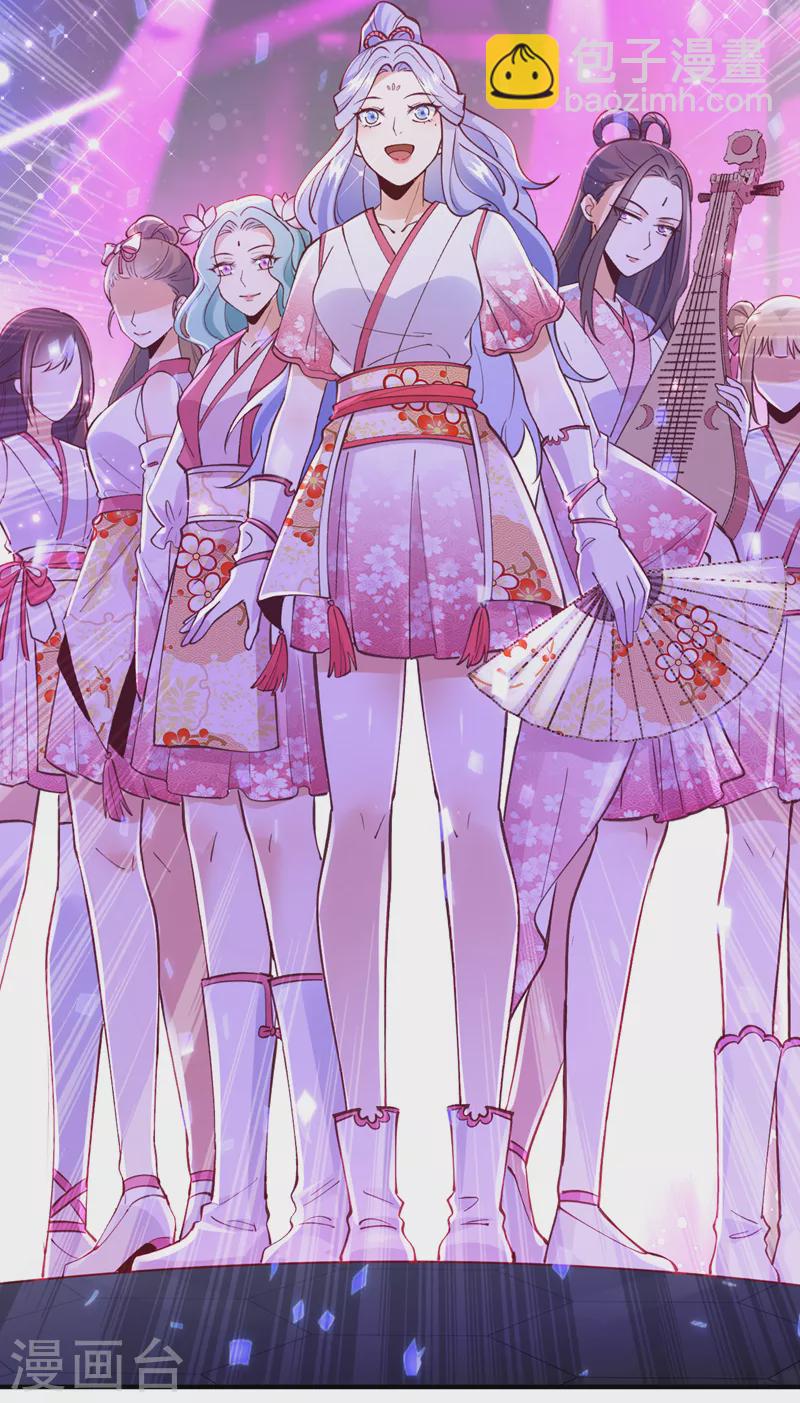 第66话 清醒的亲吻才算数吗-第67话