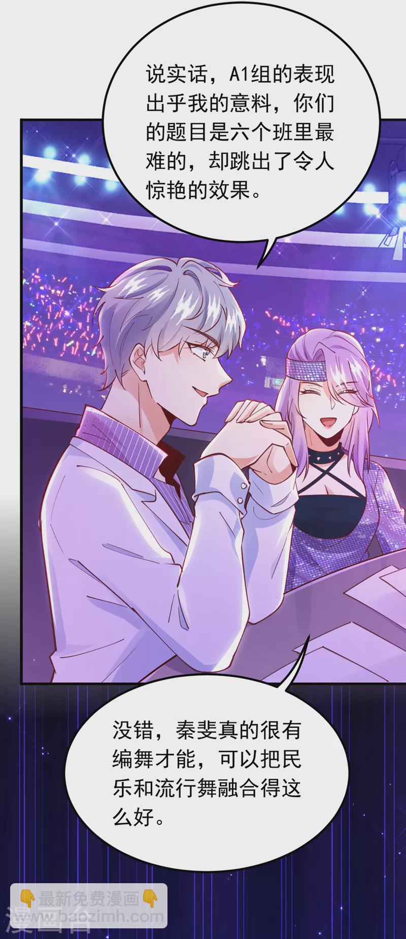 第66话 清醒的亲吻才算数吗-第67话