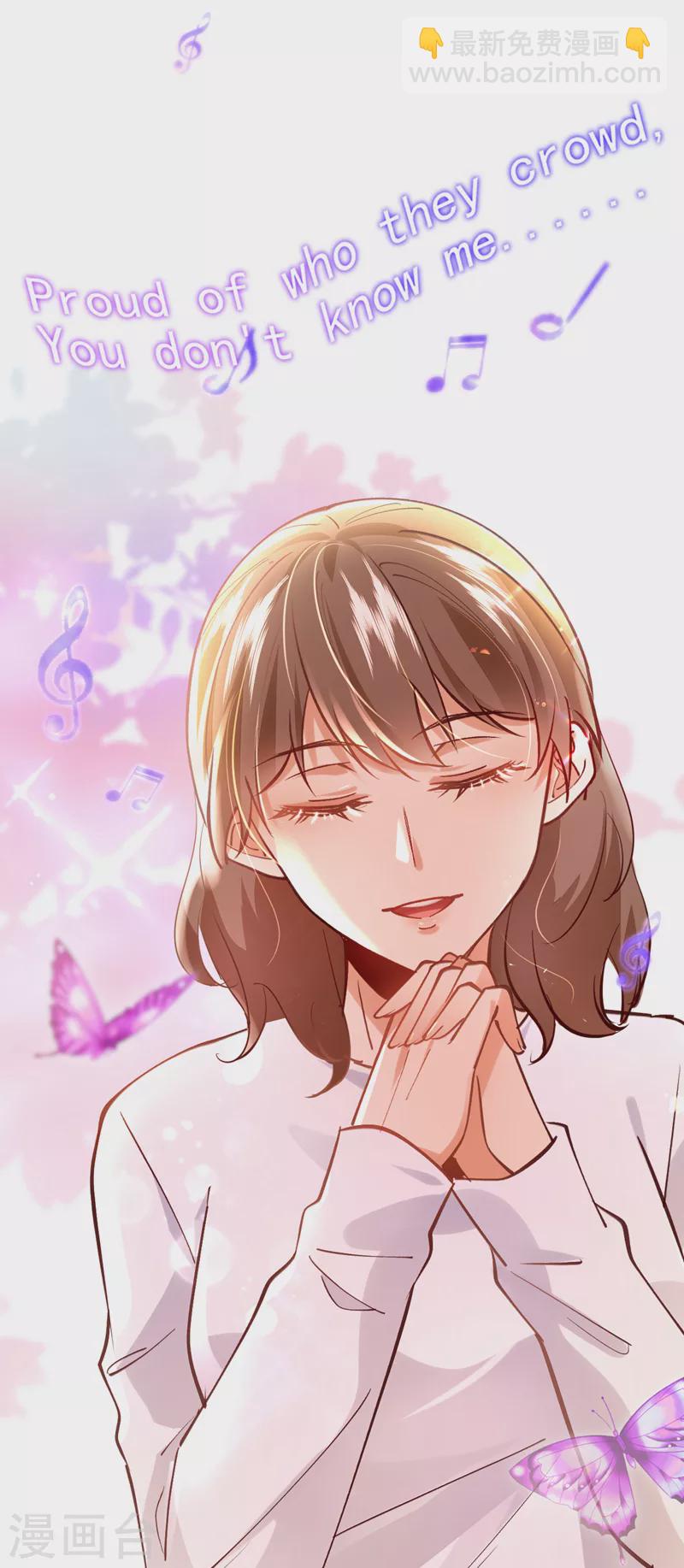 第70话 这不是你的实力吧-第71话