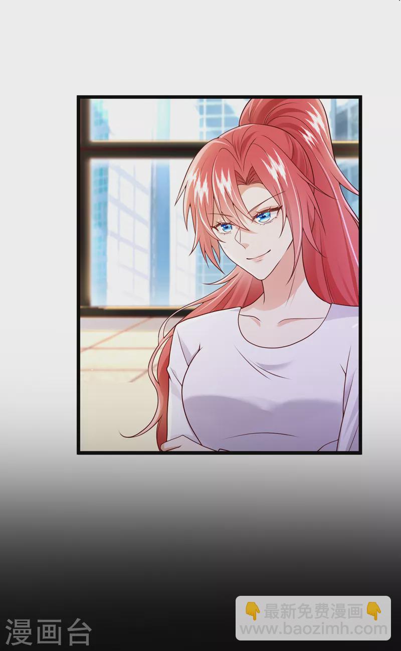 第70话 这不是你的实力吧-第71话