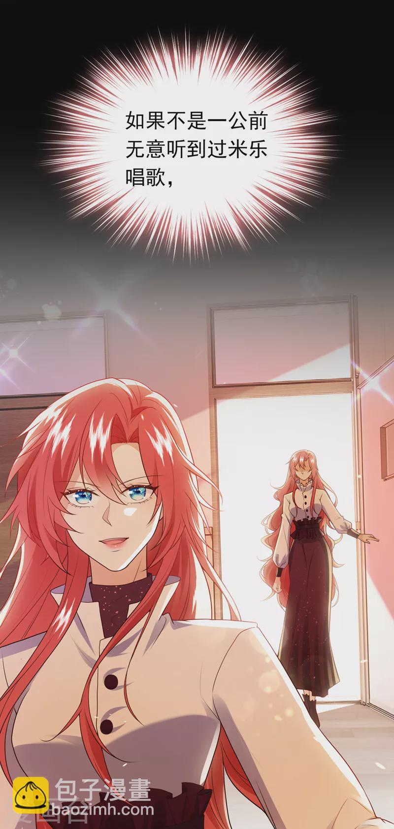 第70话 这不是你的实力吧-第71话