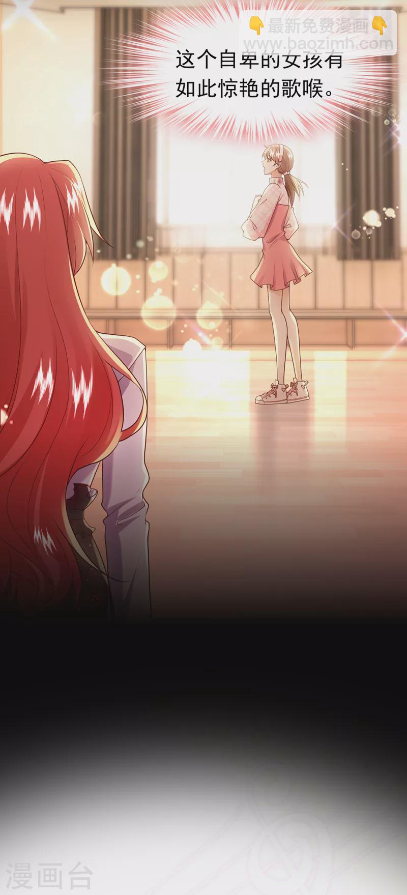 第70话 这不是你的实力吧-第71话