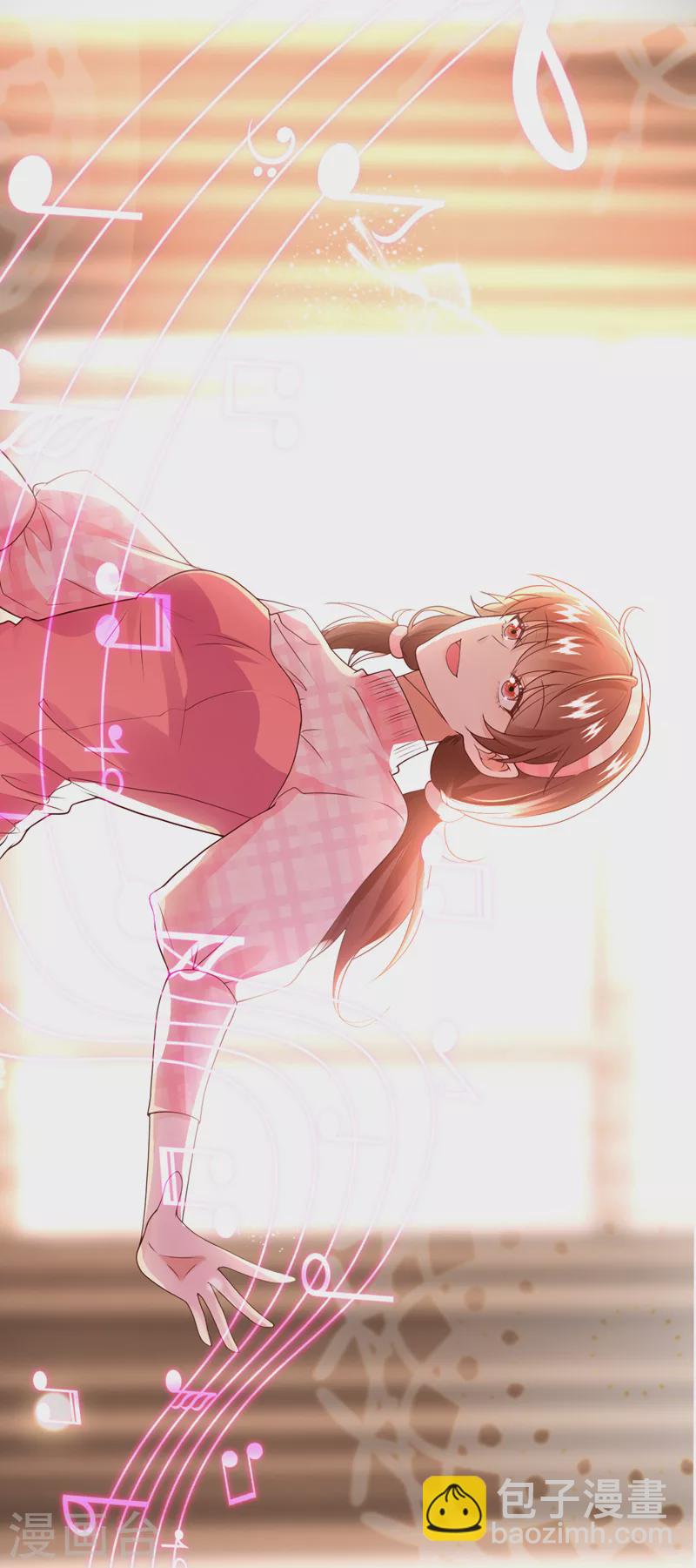 第70话 这不是你的实力吧-第71话