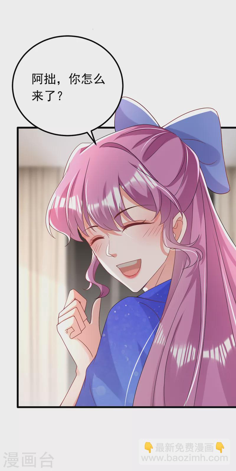 第72话 是你下的毒吧？-第73话