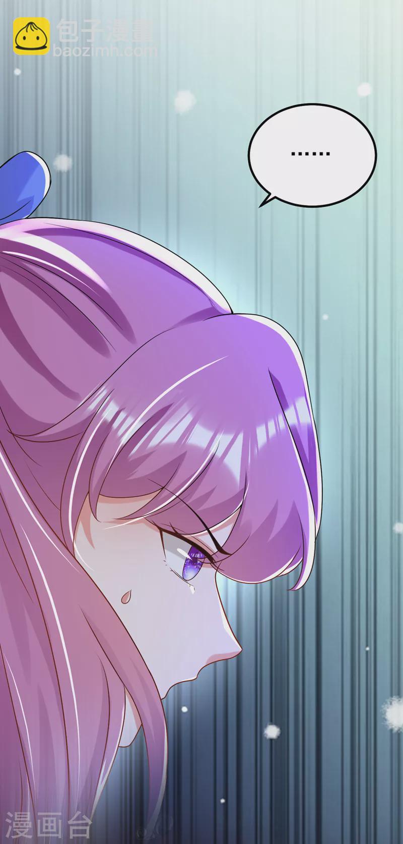 第72话 是你下的毒吧？-第73话