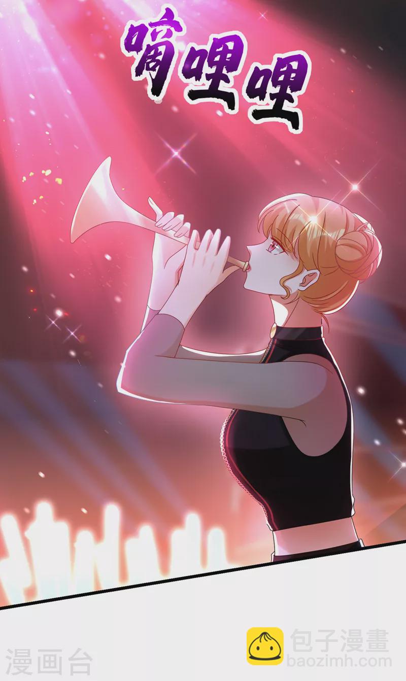 第72话 是你下的毒吧？-第73话