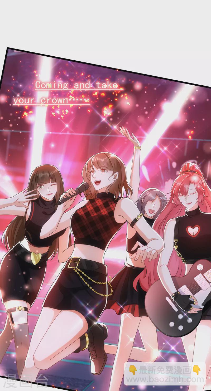 第72话 是你下的毒吧？-第73话