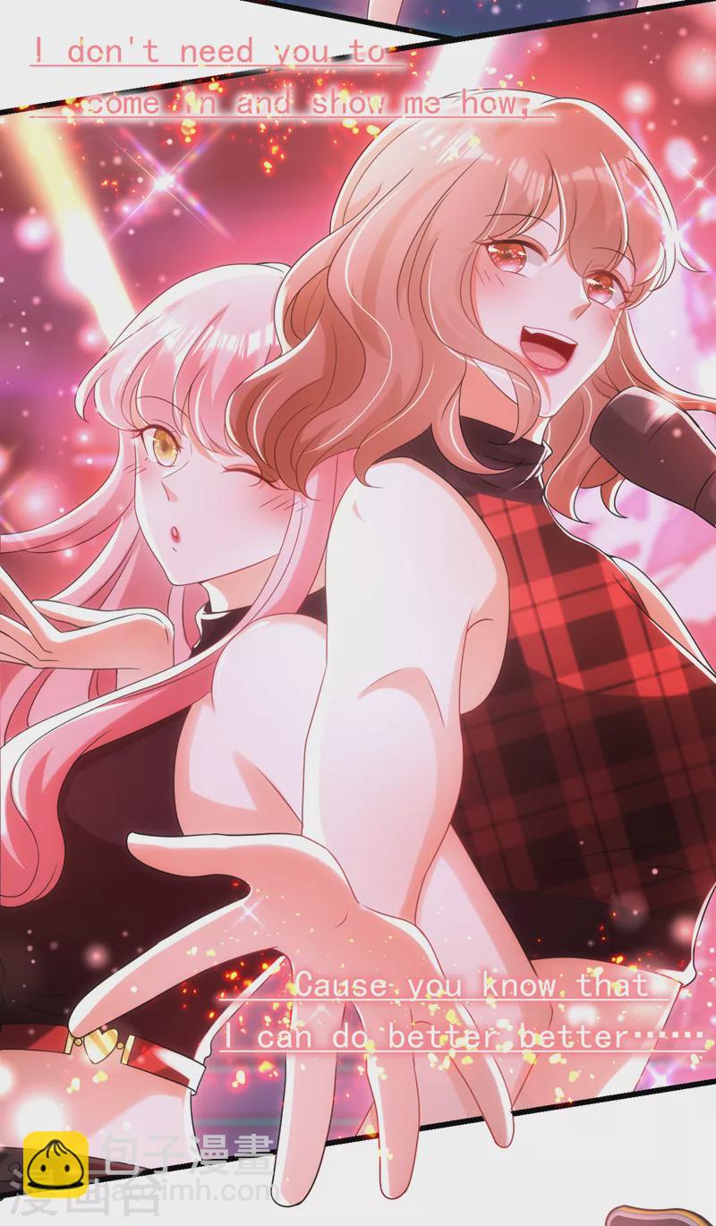 第72话 是你下的毒吧？-第73话