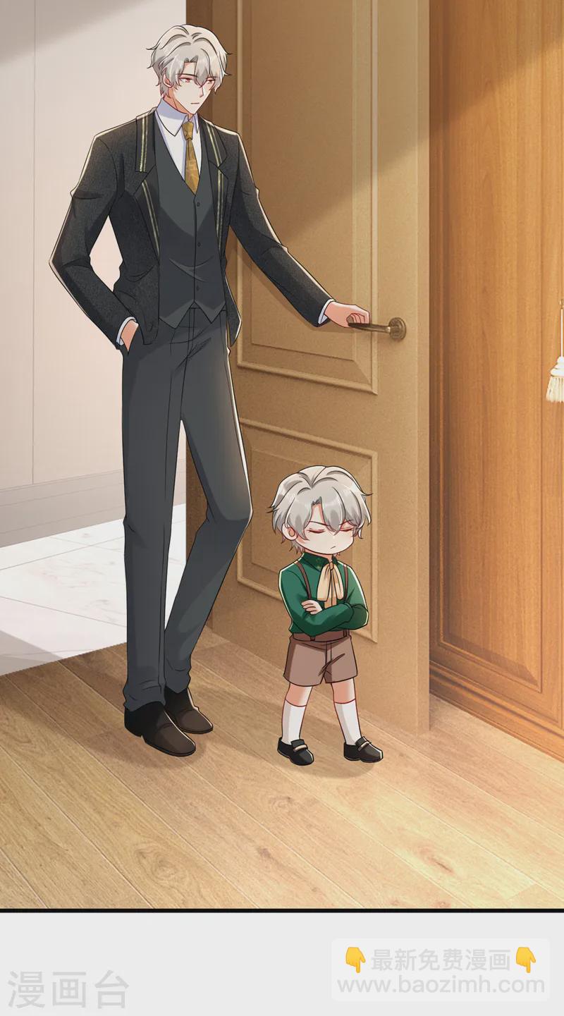 第74话 竟敢抢我媳妇儿？-第75话