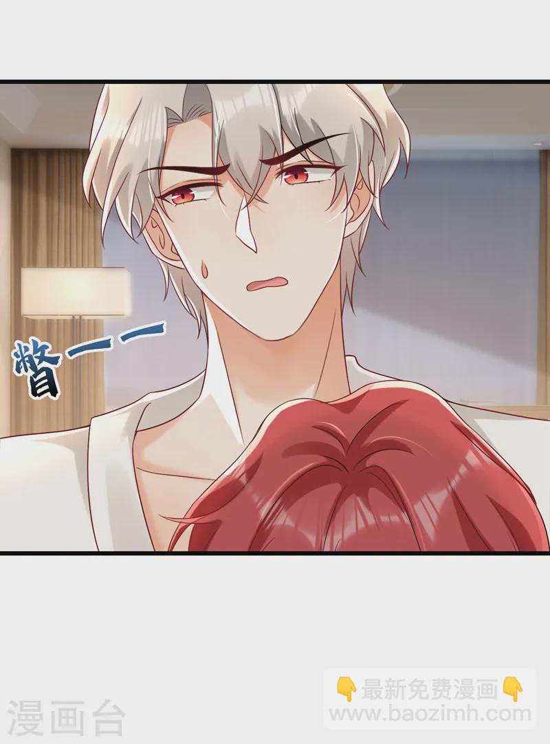 第74话 竟敢抢我媳妇儿？-第75话