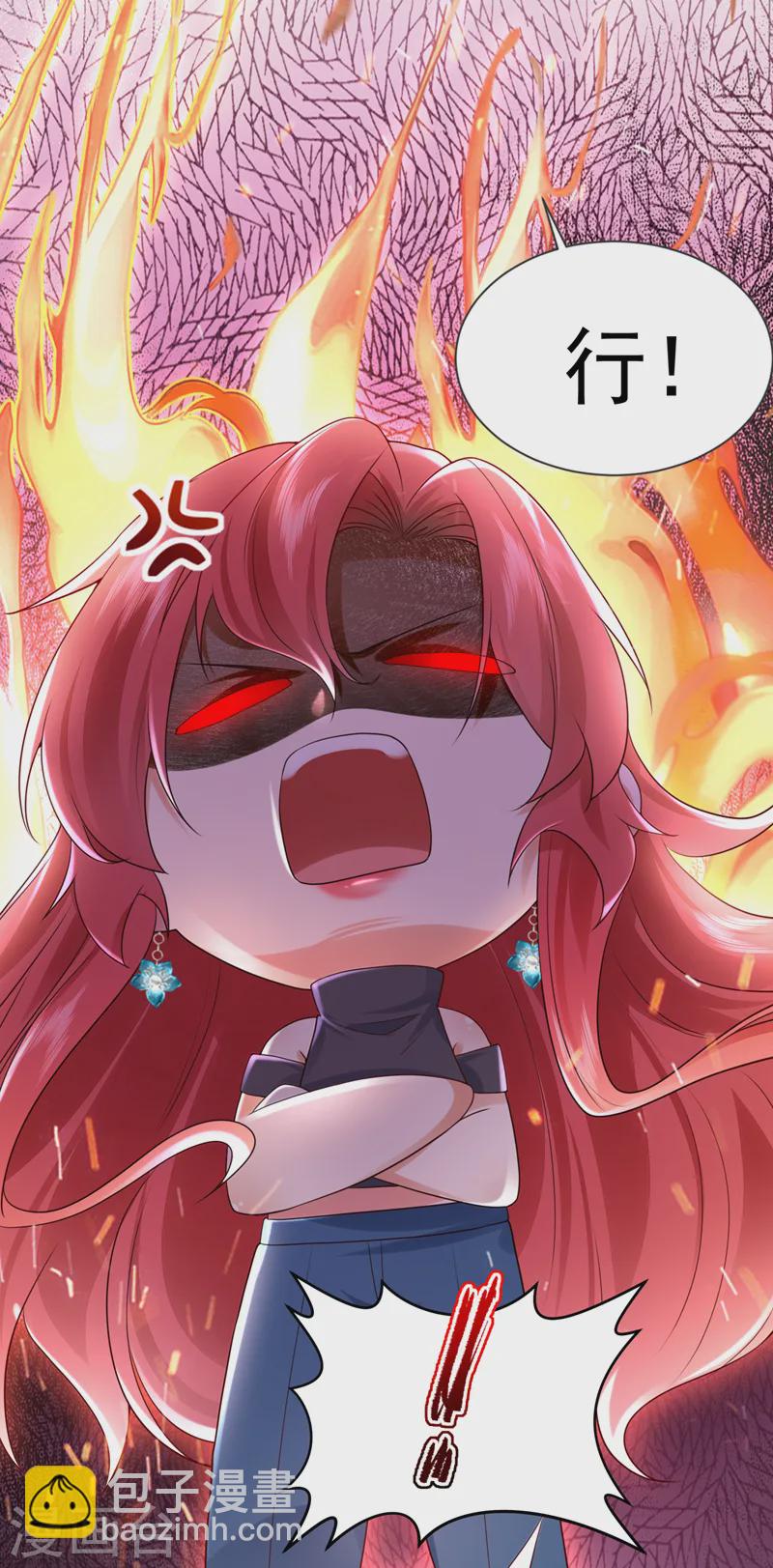 第76话 真是一股茶味-第77话