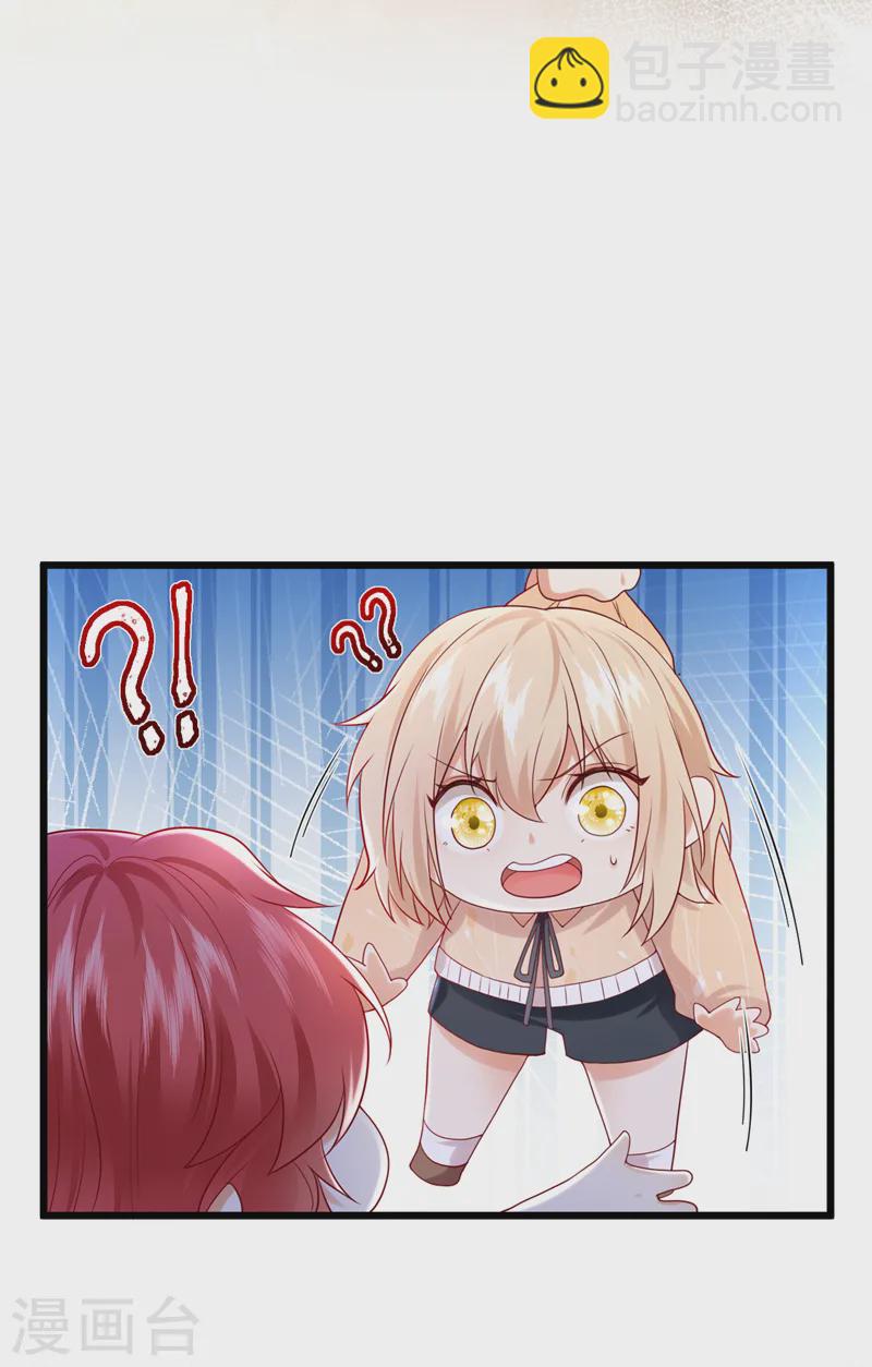 第76话 真是一股茶味-第77话