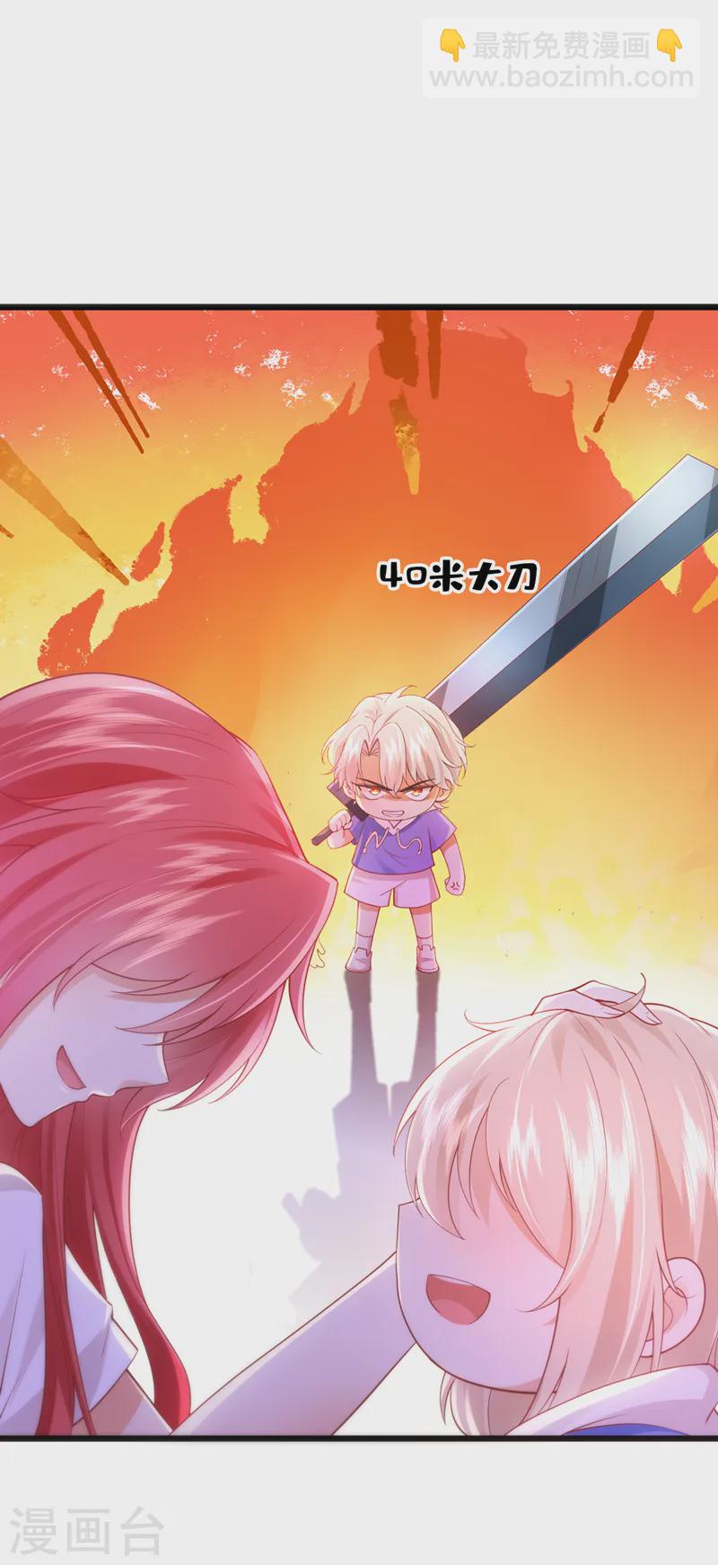 第78话 你答应他，拒绝我？-第79话