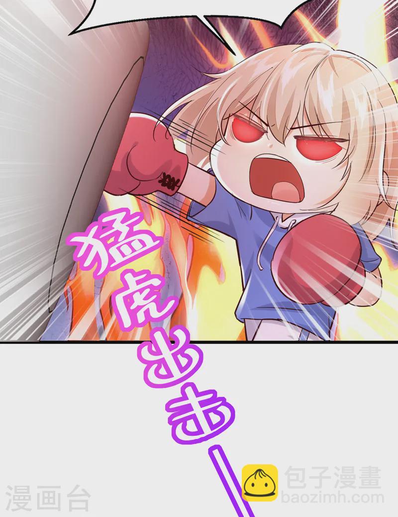 第80话 我不要跟你回去！-第81话