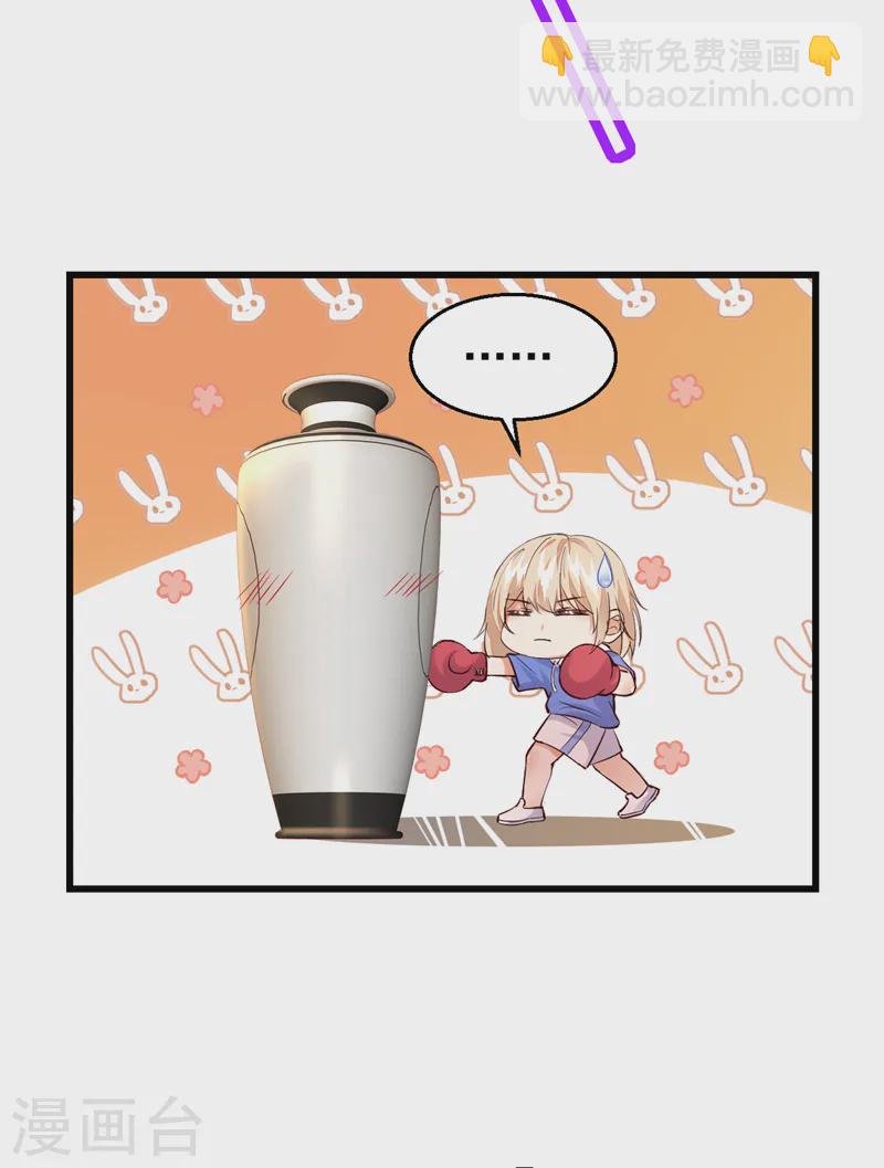 第80话 我不要跟你回去！-第81话