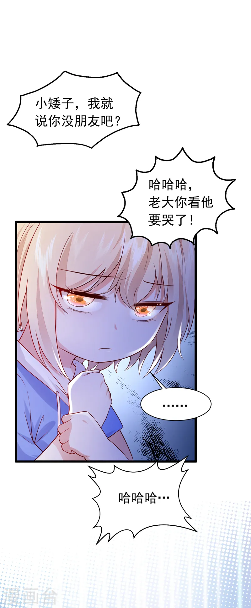 第80话 我不要跟你回去！-第81话