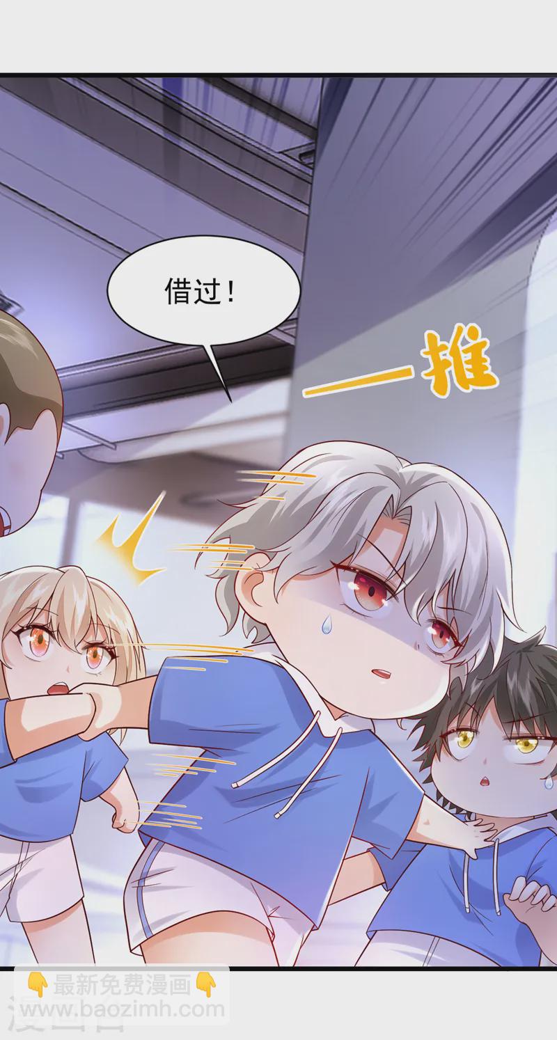 第80话 我不要跟你回去！-第81话