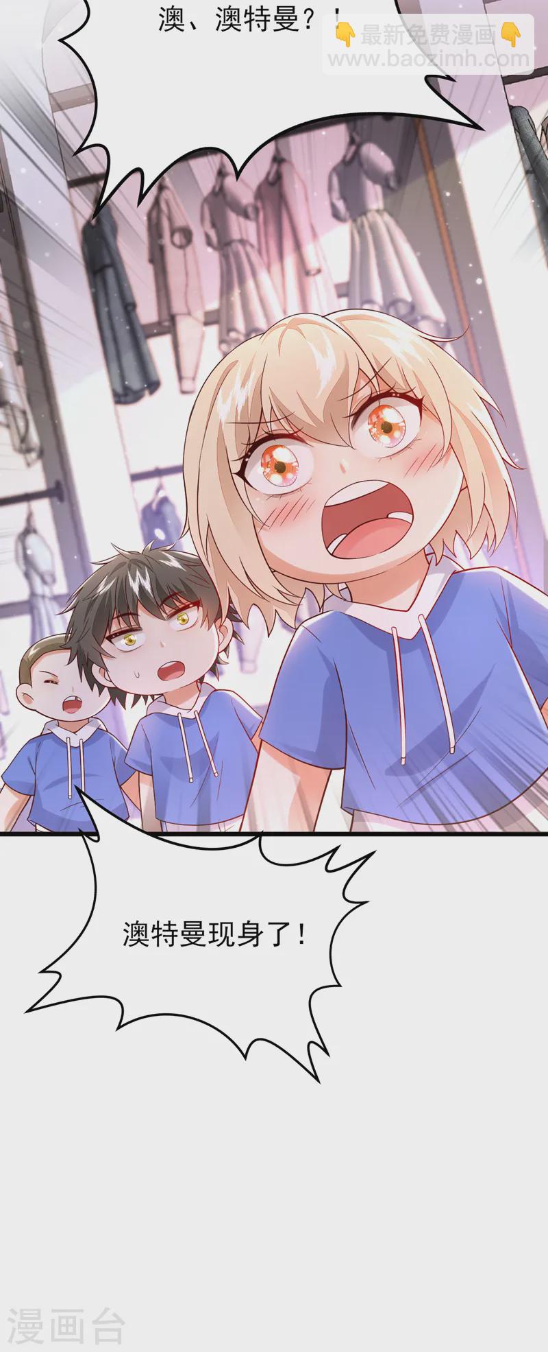 第80话 我不要跟你回去！-第81话