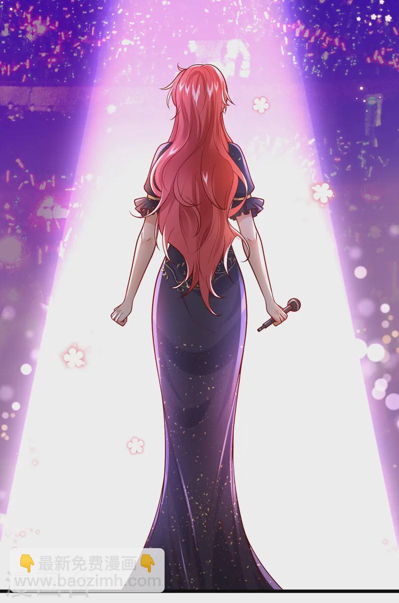 第84话 你在利用我吗-第85话