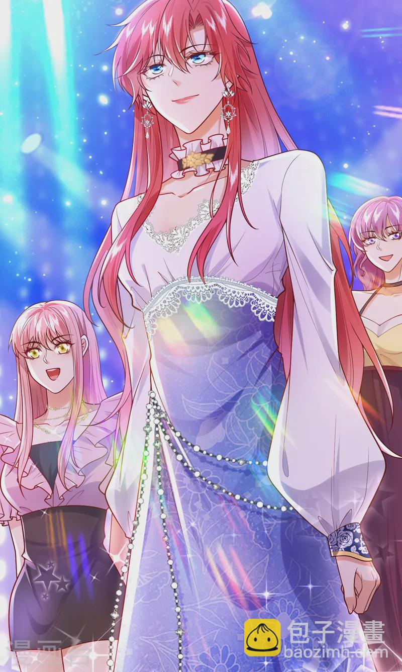 第84话 你在利用我吗-第85话