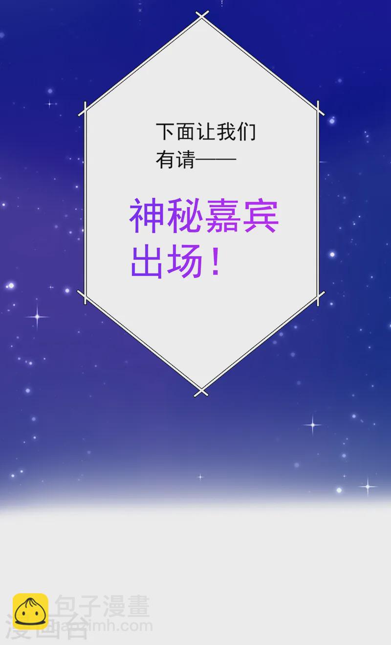 第84话 你在利用我吗-第85话