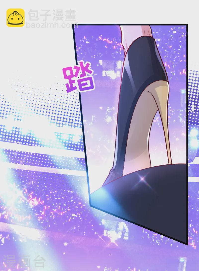 第84话 你在利用我吗-第85话