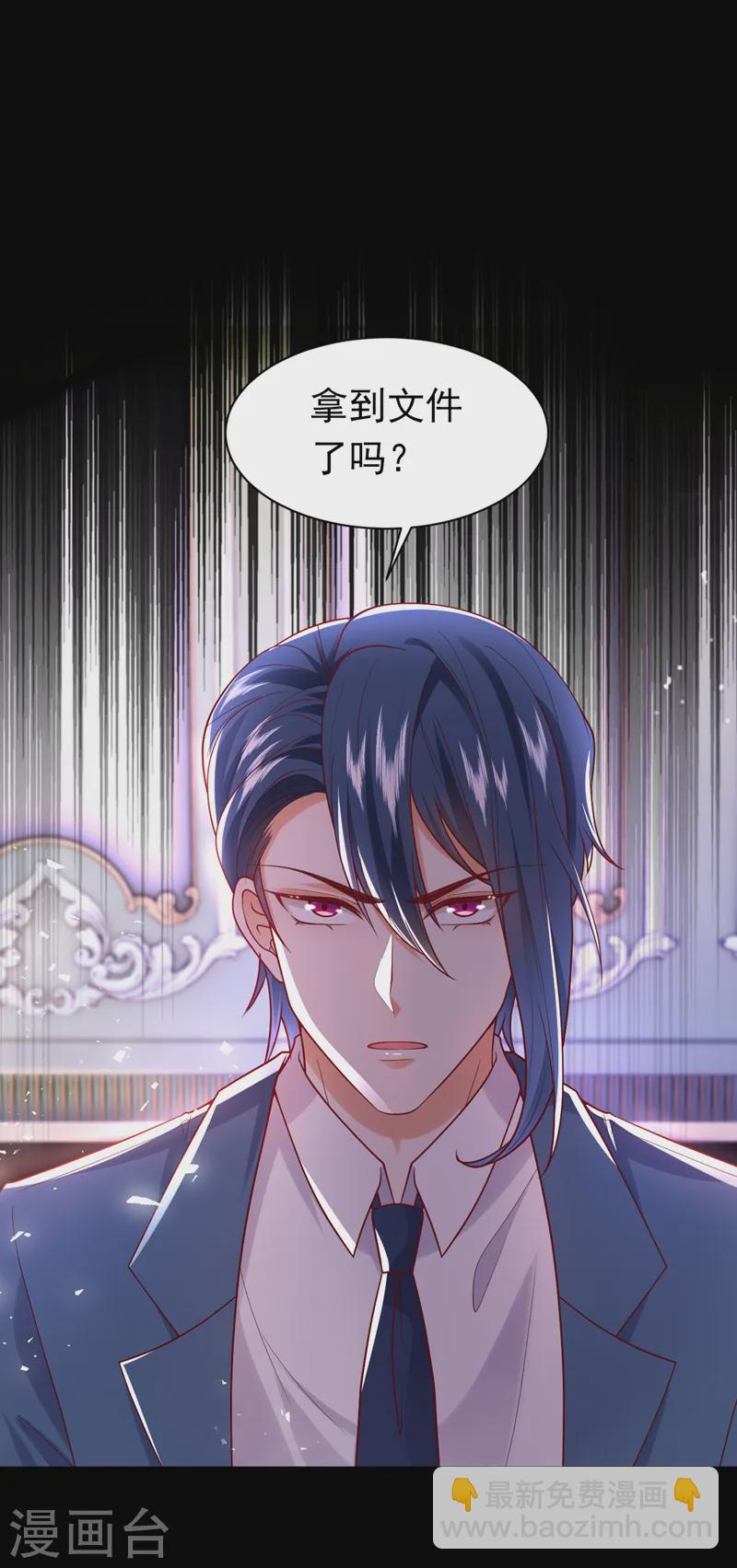 第84话 你在利用我吗-第85话