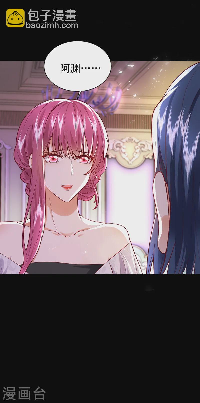 第84话 你在利用我吗-第85话