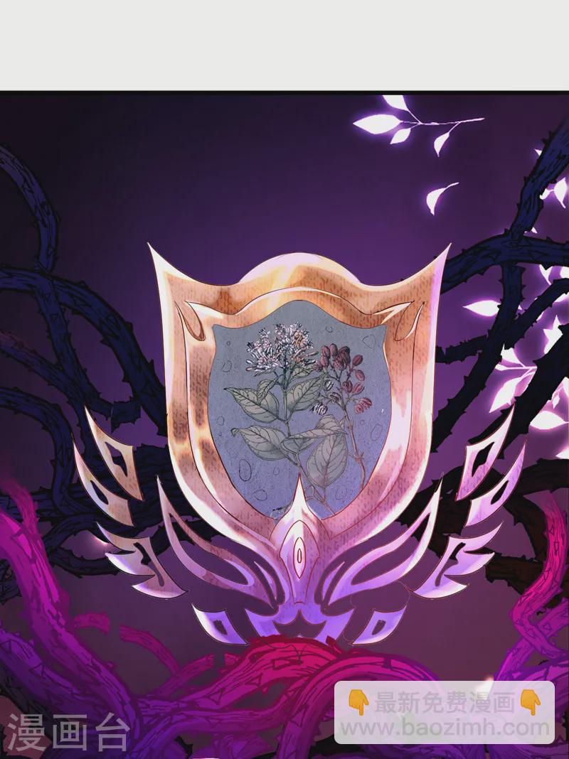 第84话 你在利用我吗-第85话