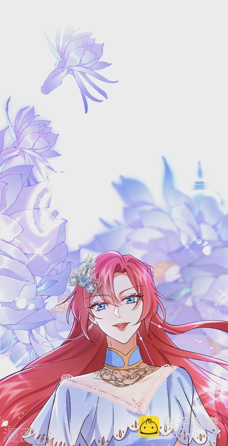 第86话 艳压？压得过我吗-第87话