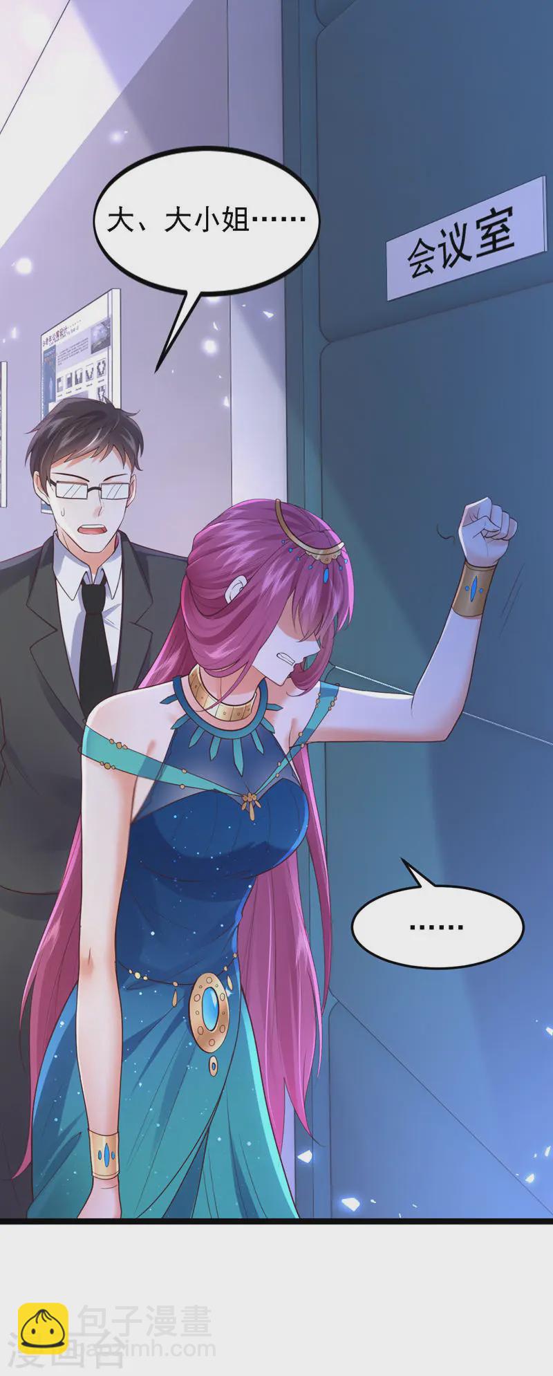 第88话 我要断了她的后路-第89话