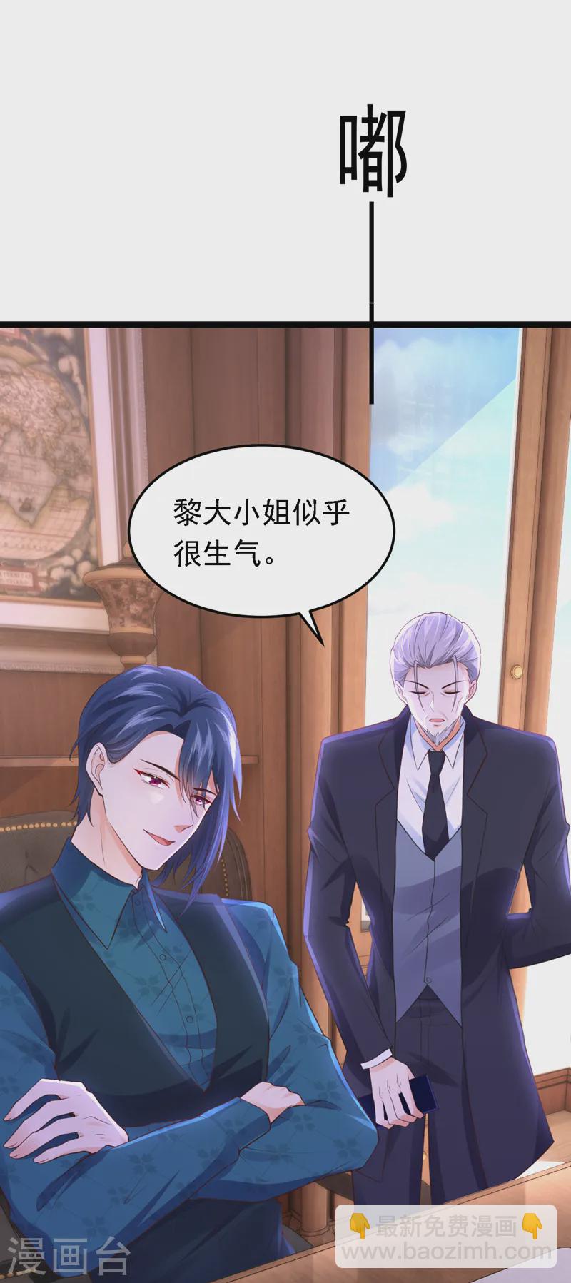 第88话 我要断了她的后路-第89话