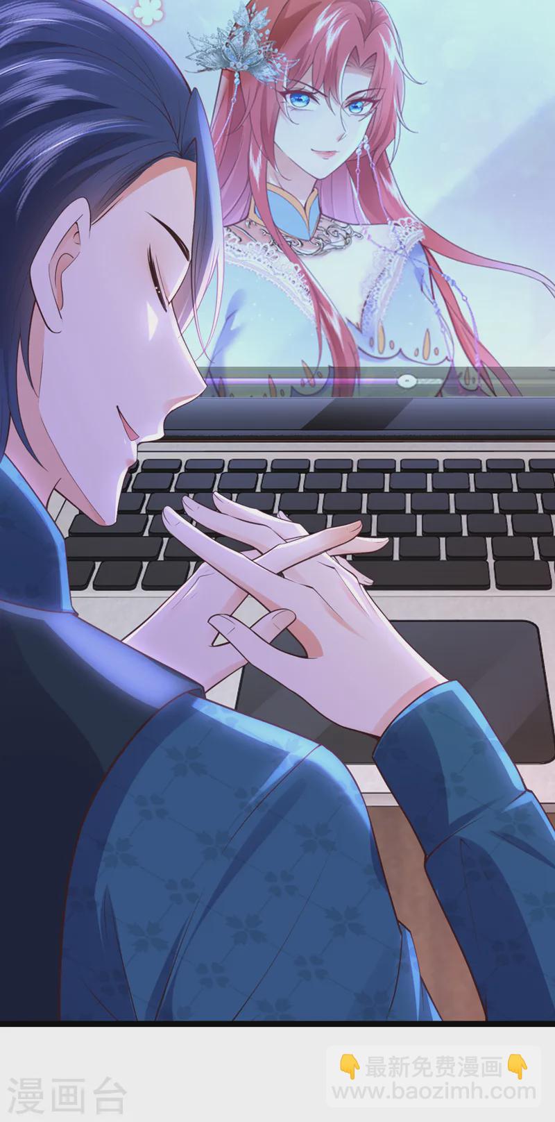 第88话 我要断了她的后路-第89话