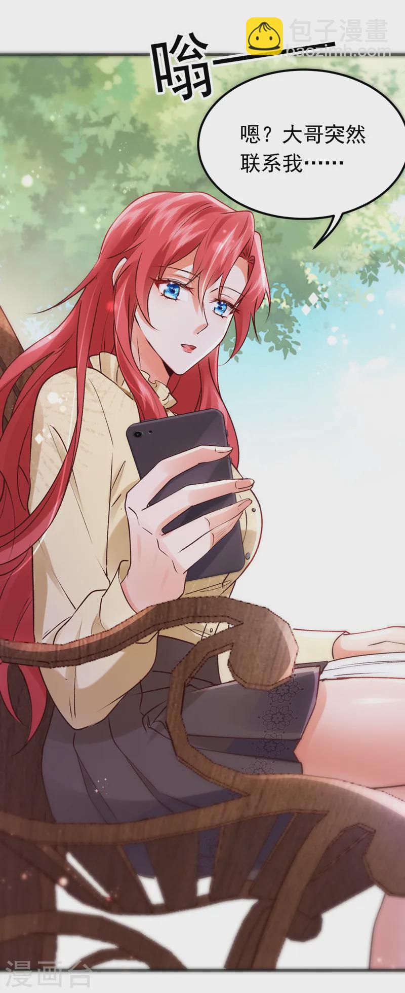 第88话 我要断了她的后路-第89话