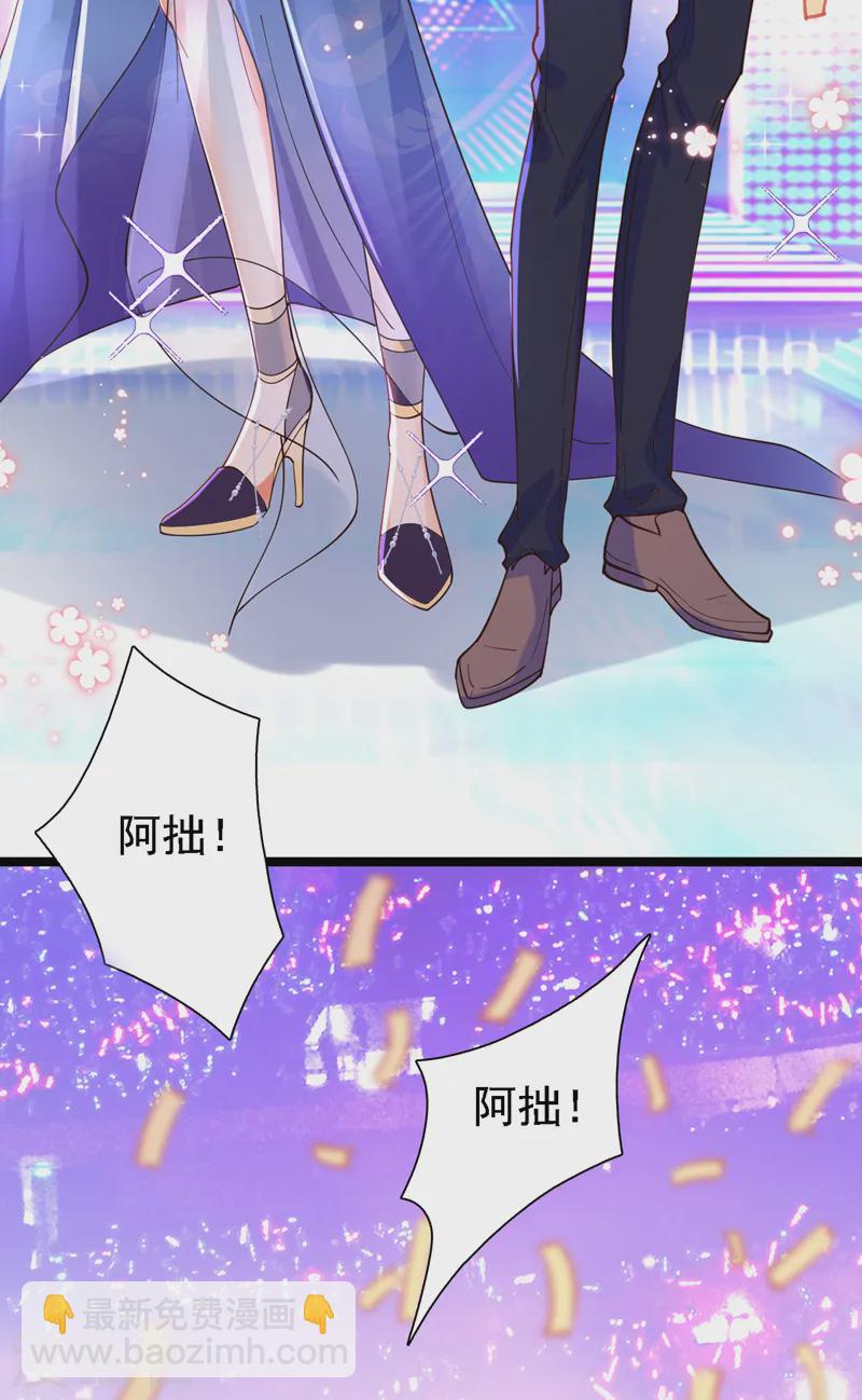 第88话 我要断了她的后路-第89话