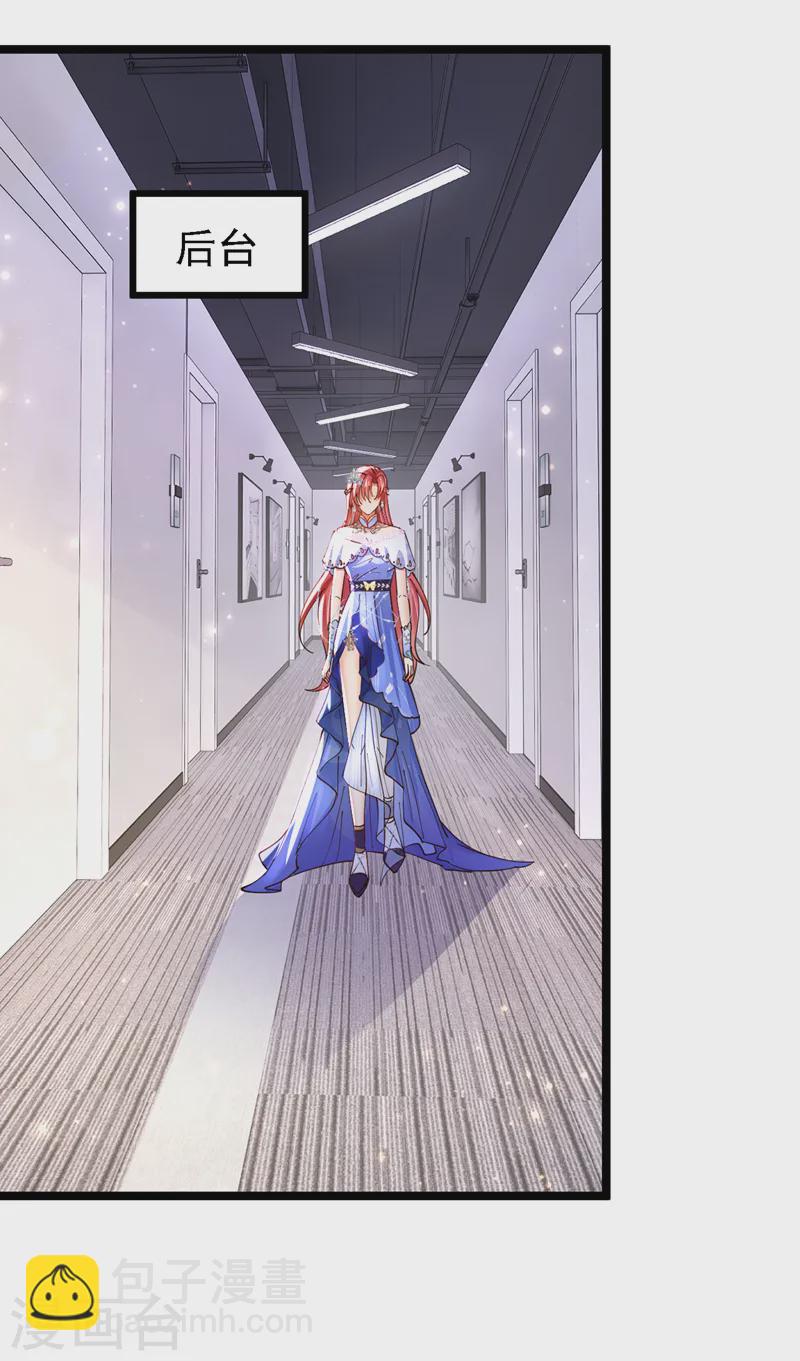 第88话 我要断了她的后路-第89话