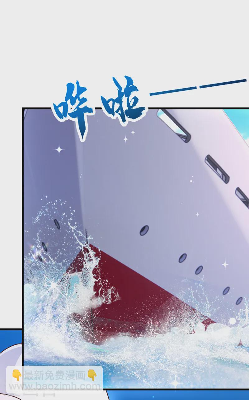 第90话 宋知行，谢谢你-第91话