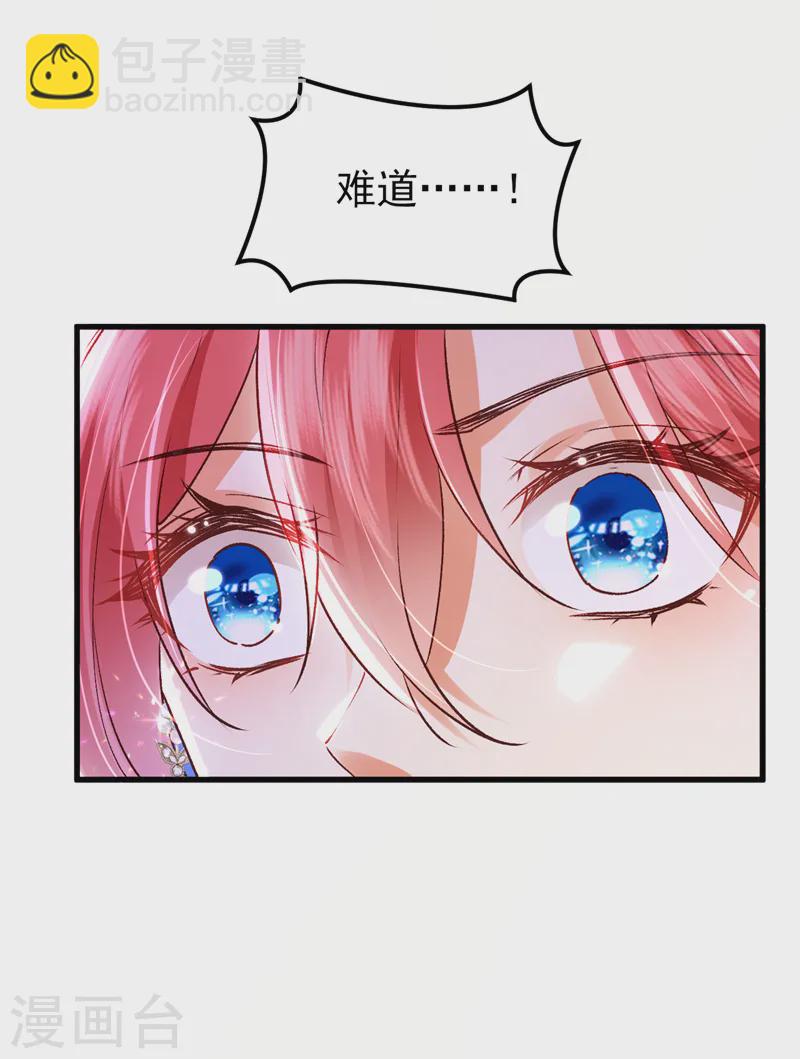 第90话 宋知行，谢谢你-第91话