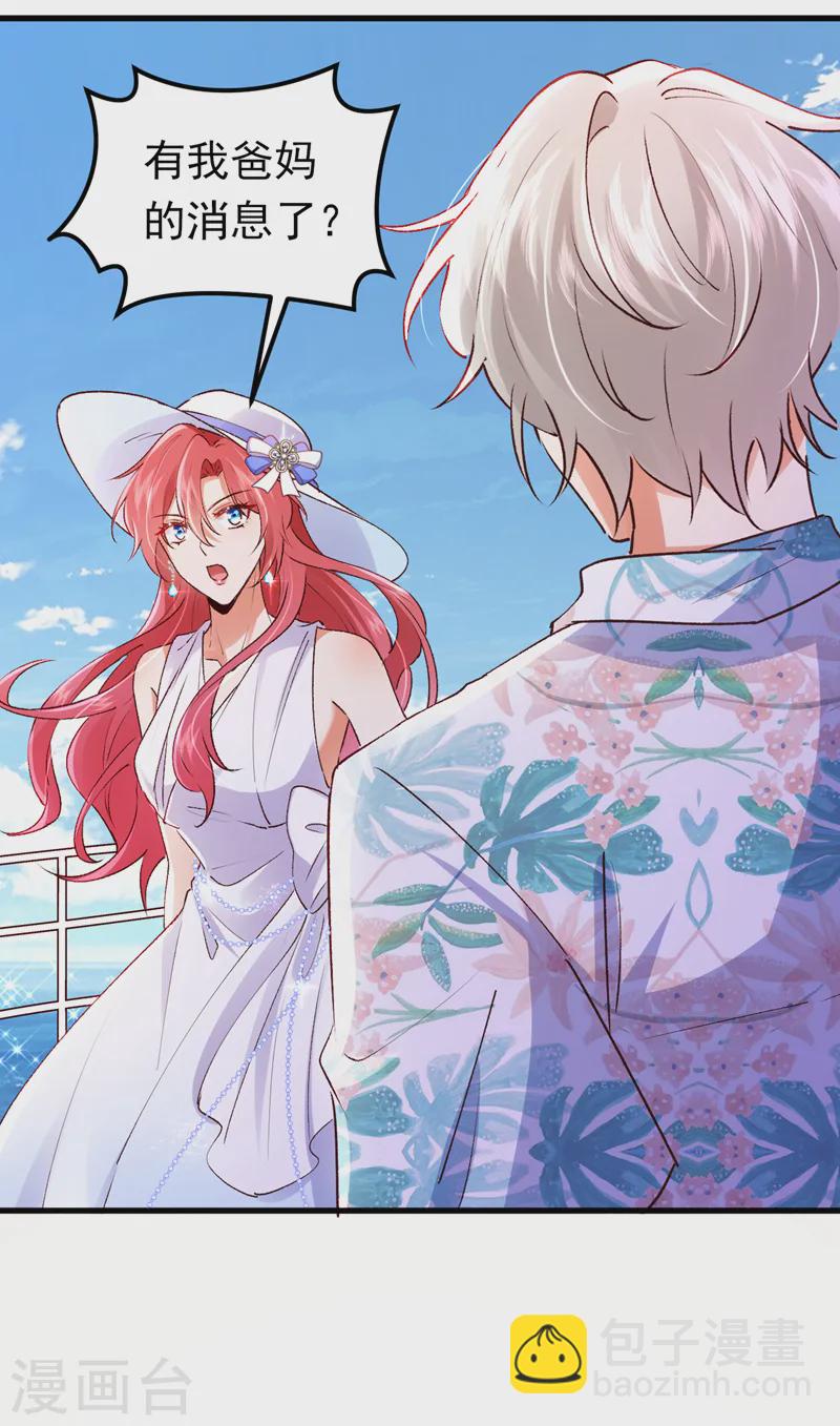 第90话 宋知行，谢谢你-第91话