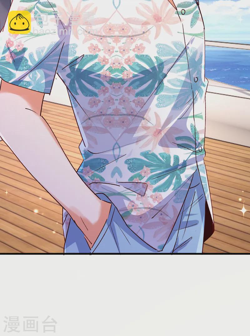 第90话 宋知行，谢谢你-第91话