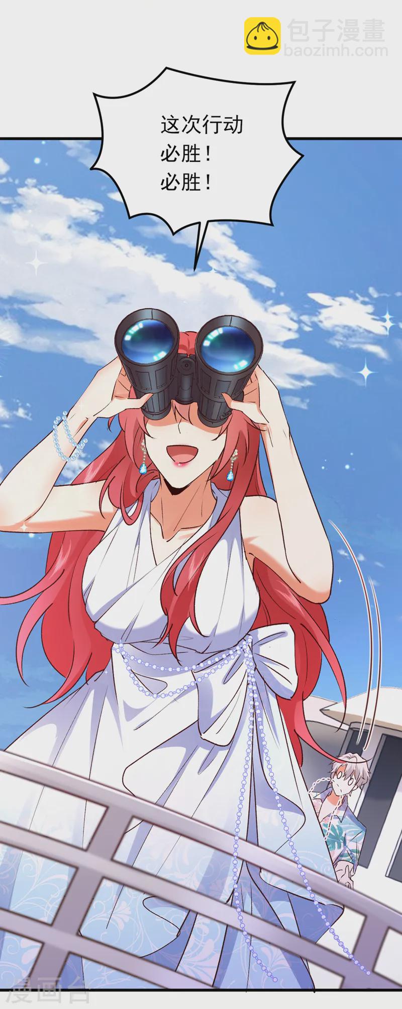 第90话 宋知行，谢谢你-第91话