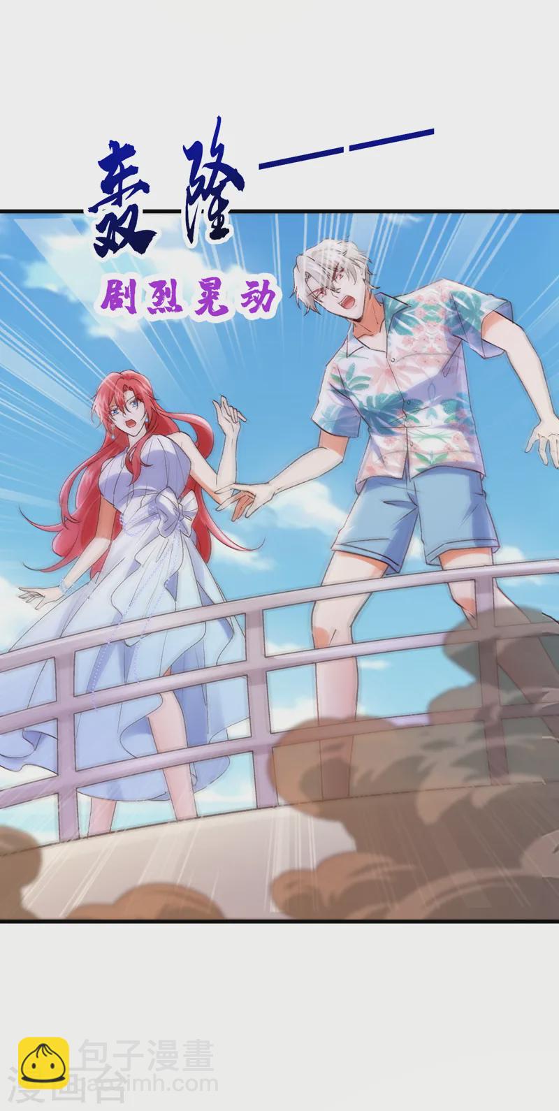 第90话 宋知行，谢谢你-第91话