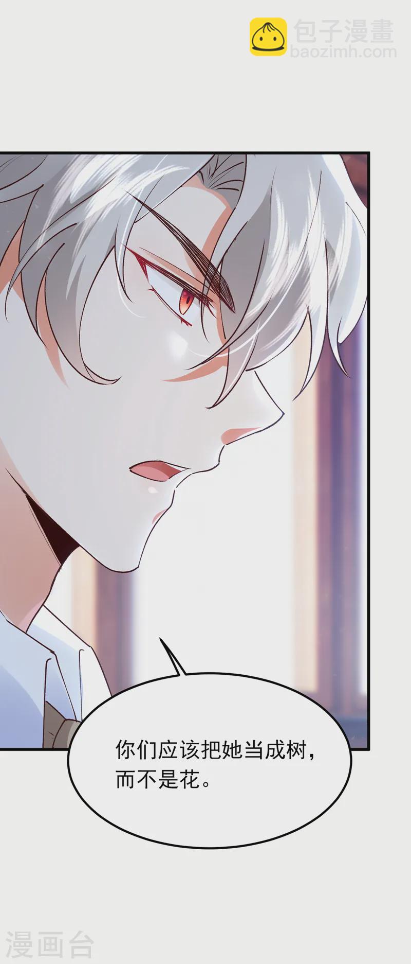 第90话 宋知行，谢谢你-第91话