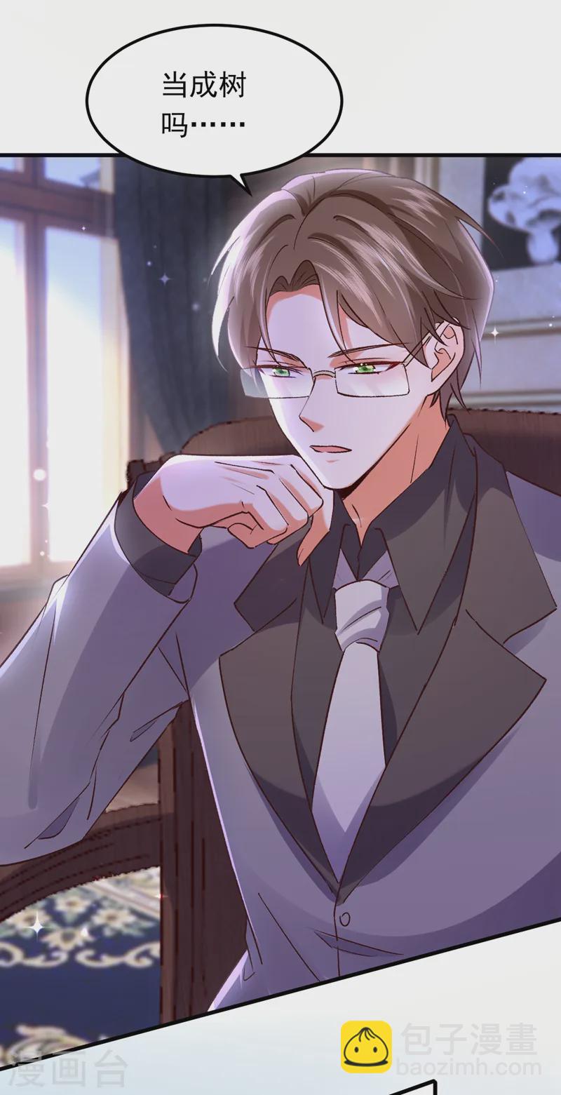 第90话 宋知行，谢谢你-第91话